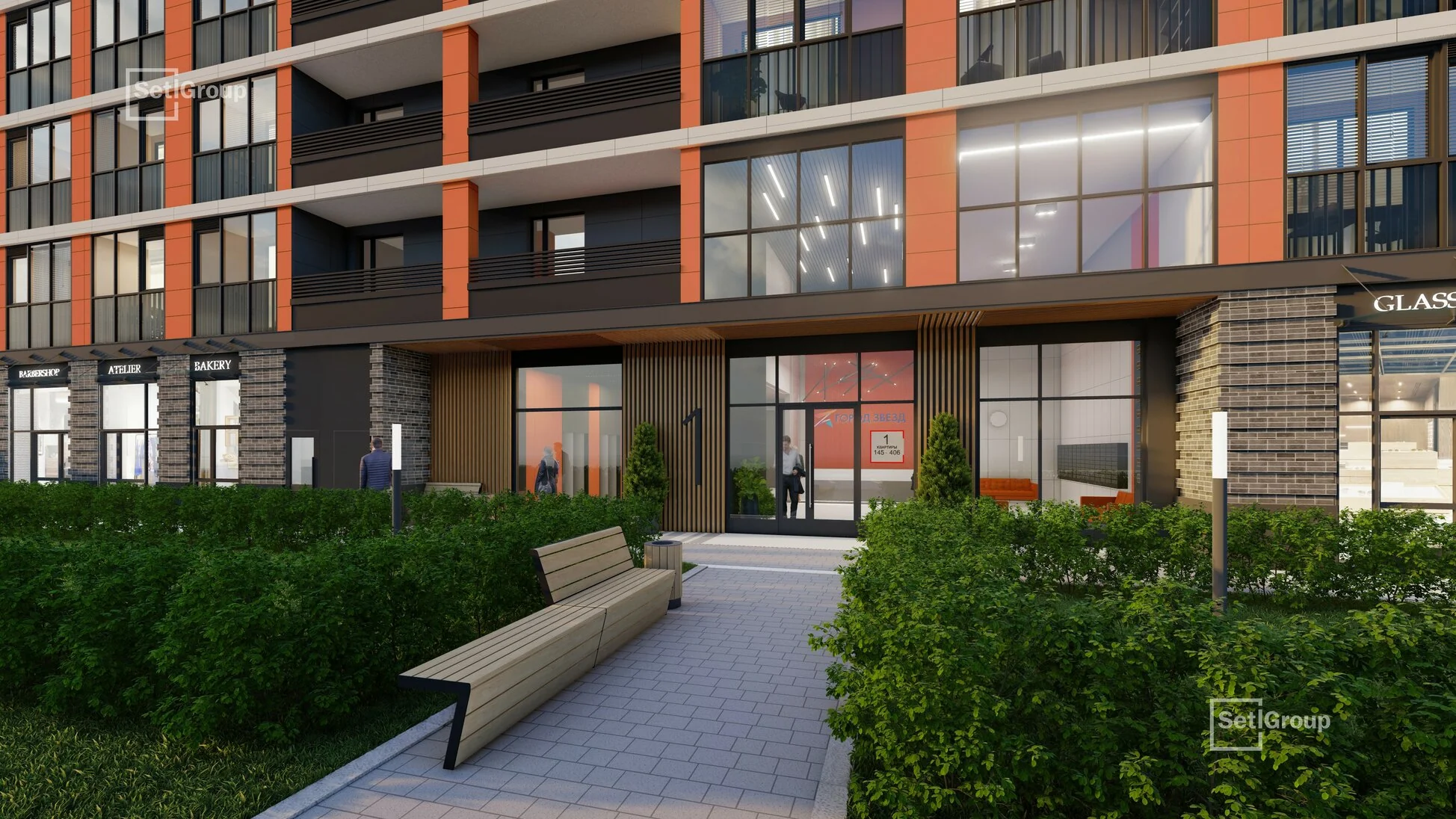 Город звезд