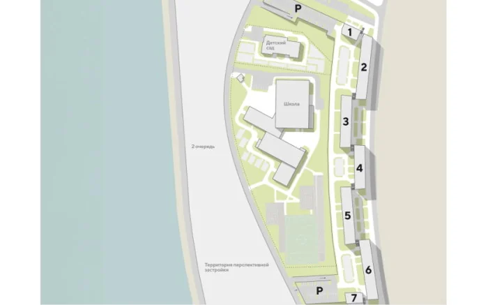 Новая земля